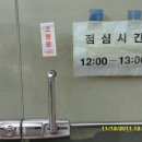 도담삼봉 관광안내소 이미지