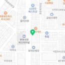 배스킨라빈스 충남부여 이미지