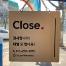 여수 카페 쓰리엑스라지커피 여수여천점 / 신기동 가성비 좋은 3XL 커피 (내돈내산)