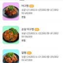 원아구 이미지