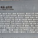 후포항 이미지