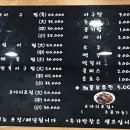 물꽁아구찜 이미지