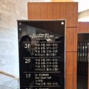 천마온천 | 철원 고석정 숙소. 한탄리버스파호텔 디럭스 트윈, 온천 후기