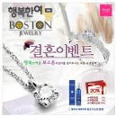 보스톤디자인