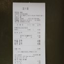 원양로 이미지