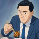 선릉공원떡볶이