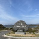 봉수산자연휴양림 이미지