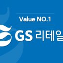 지에스리테일진주주