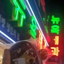 뉴욕노래연습장 이미지