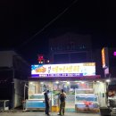 대원대게센터 이미지