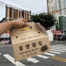 동양닭집 네이버블로그