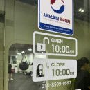 동탄센트럴복싱짐 | 동탄 복싱, 동탄센트럴복싱짐