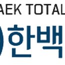 (주)한백티엘에스 이미지