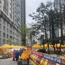 센트럴파크스타힐스 3단지 경로당 | 화성남양 서희스타힐스1차 아파트 축제 입주민 후기