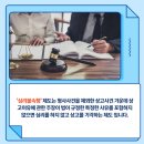 상고제