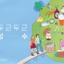 워커힐로 이미지