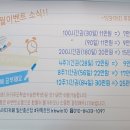 위넌스터디카페일산 이미지
