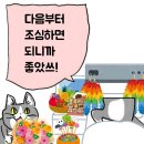 현장냥이(좋았쓰) 최신작들 이미지