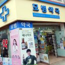 아울렛생활용품DC마트 이미지