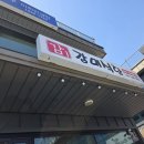 여주식당 | [여주맛집] 여주밥집 감미식당 우거지해장국 후기!