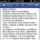 JM정보통신