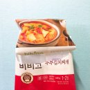 비비고 두부김치찌개 후기입니다. 이거 물건이네요. 이미지