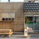 남중동-09 이미지