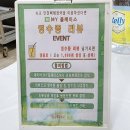 덕만천 | 속초항맛집 만천뼈해장국 7가지 매력