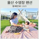 동해안로 1505 이미지