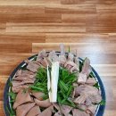 청송흑염소