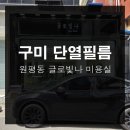 빛나헤어샵