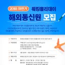 해외대박기준 이미지