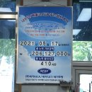 소낭구 이미지