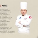 빵장수단팥빵종로 이미지