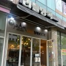 리틀애견 | [서울 강동/고덕] 고덕 이케아 근처 태국 음식 맛집 ‘리틀방콕’ 애견 동반 가능 내돈내산 후기