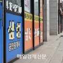 KR부동산중개사무소 이미지