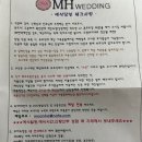 제이유이벤트 네이버블로그