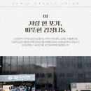 제민기업 이미지