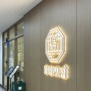 동양프라자 | 인천 동양찻집 | 송도학원가 혼자 가기 좋은 여유로운 카페