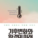 우주환경21 이미지
