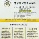 리더스 행정사사무소 이미지