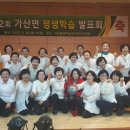 가산평생학습복지센터 이미지