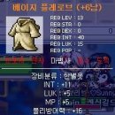 미스틱브로 이미지