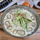 매화김밥 이미지