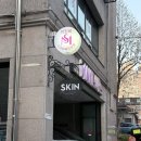 이진희시크릿메이크업 | 마포 피부관리 추천, 이진희시크릿메이크업 내돈내산 후기 | 피부 탄력관리와 피부결 개선 만족