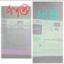 디지털 연습장 이미지