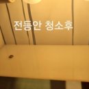 여명로 이미지