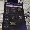 보라산업 | [홍파스 8기_9] 넥스트라이즈 NextRise 2025, Seoul 후기_한국산업은행 대학생 홍보 파트너스