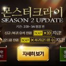 뽑기몬스터 이미지