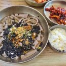 내고을떡전문점